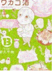 深夜食谈综艺封面
