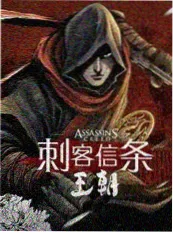 舞台之外综艺封面